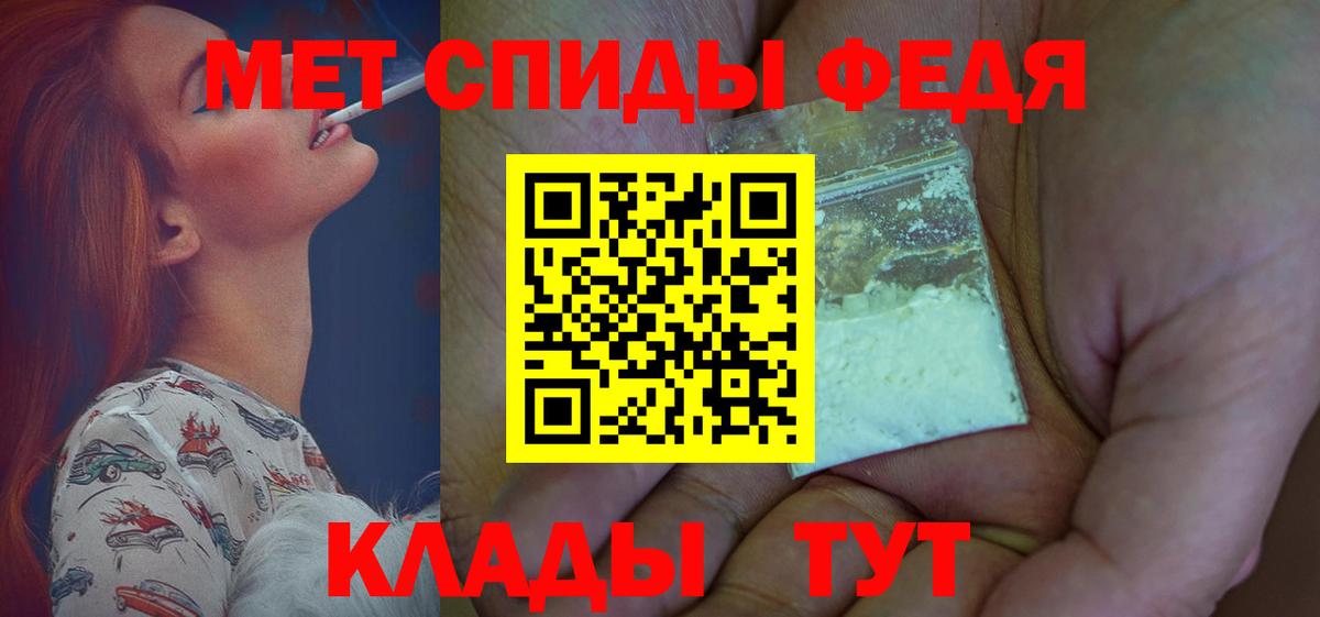 АМФЕТАМИН  Амфетамин 98%  Вход с VPN  Псков  Amphetamine 
