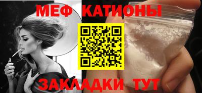 мефедрон мука Рыбинск