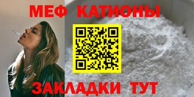 прущая мука Рузаевка