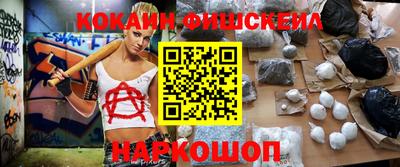 ALPHA PVP Рязань