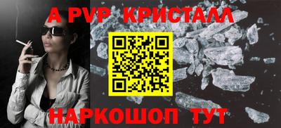 прущая мука Рузаевка