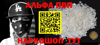 прущая мука Рузаевка