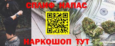 прущая мука Рузаевка