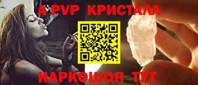 ALPHA PVP Рязань