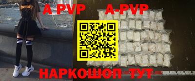 мефедрон мука Рыбинск
