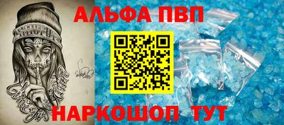 прущая мука Рузаевка