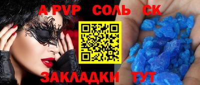 мефедрон мука Рыбинск