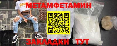 ALPHA PVP Рязань