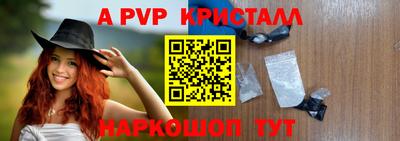 мефедрон мука Рыбинск