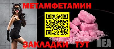 мефедрон мука Севастополь
