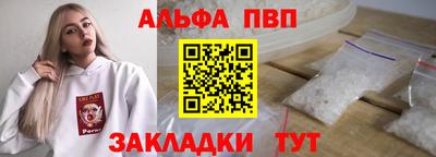 мефедрон мука Рыбинск
