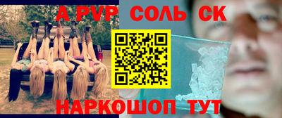 мефедрон мука Рыбинск