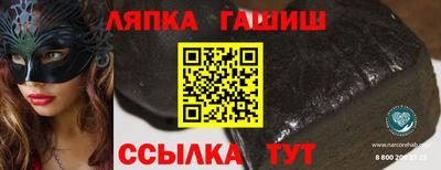 мефедрон мука Рыбинск