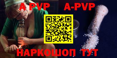 мефедрон мука Рыбинск