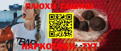 мефедрон мука Рыбинск