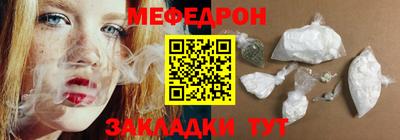 мефедрон мука Рыбинск