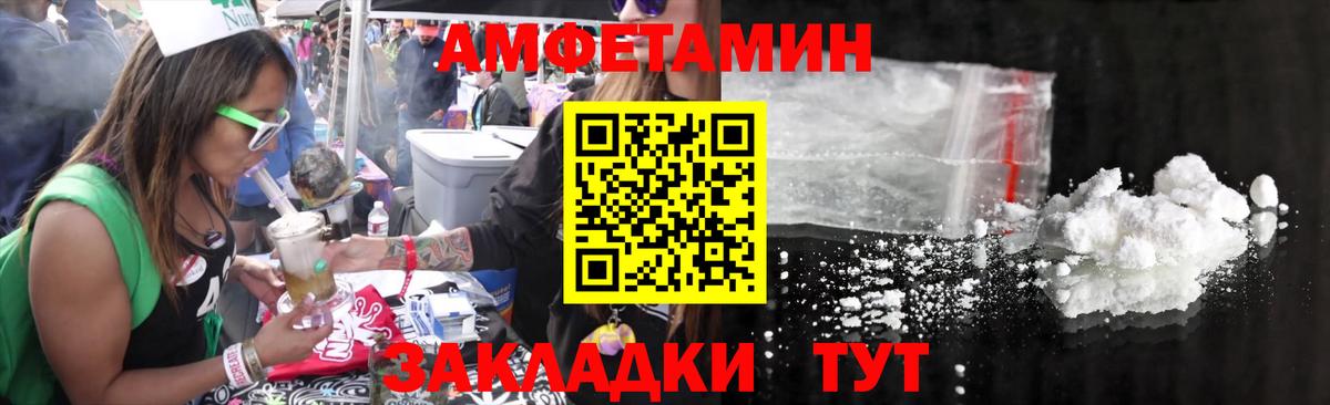 Метамфетамин Декстрометамфетамин 99.9% Псков
