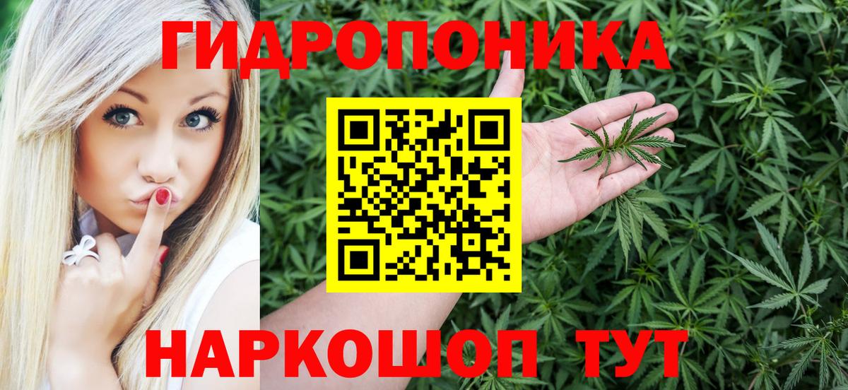 Канабис конопля  МАРИХУАНА LSD WEED  Вход с VPN  Псков  МАРИХУАНА THC 21% 